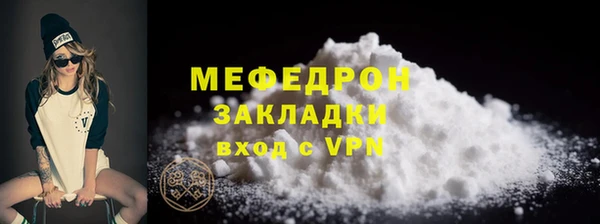 мефедрон VHQ Белокуриха