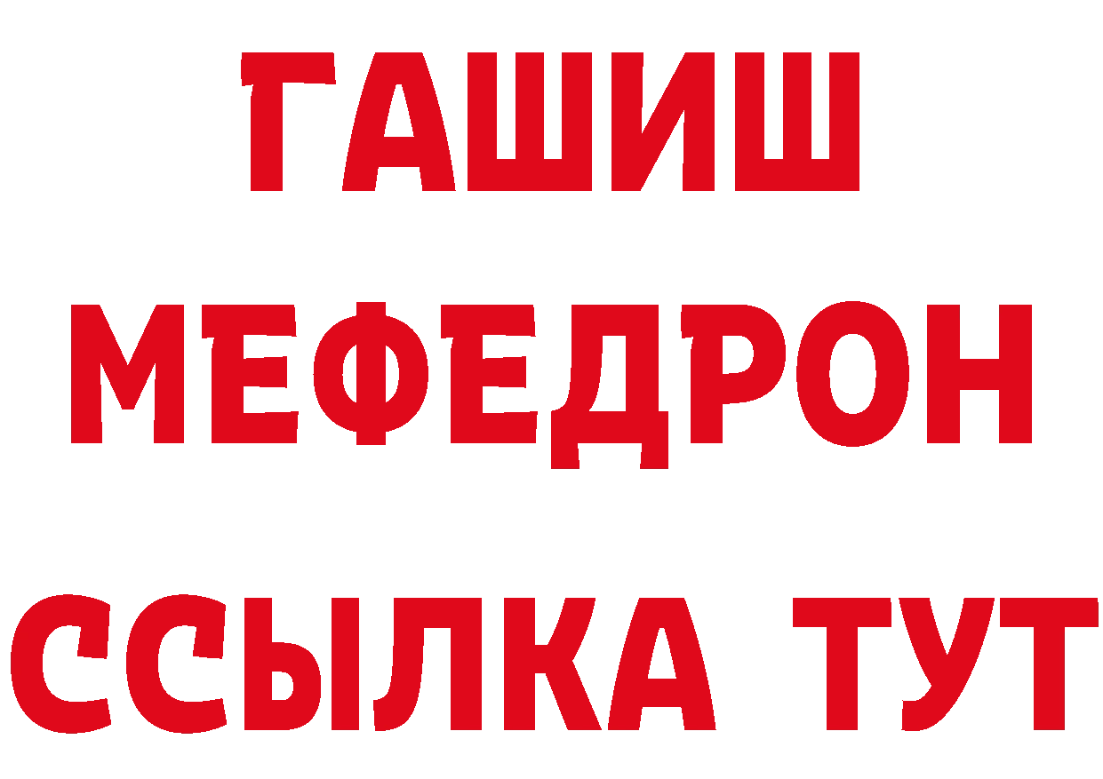 Где продают наркотики? даркнет формула Клинцы